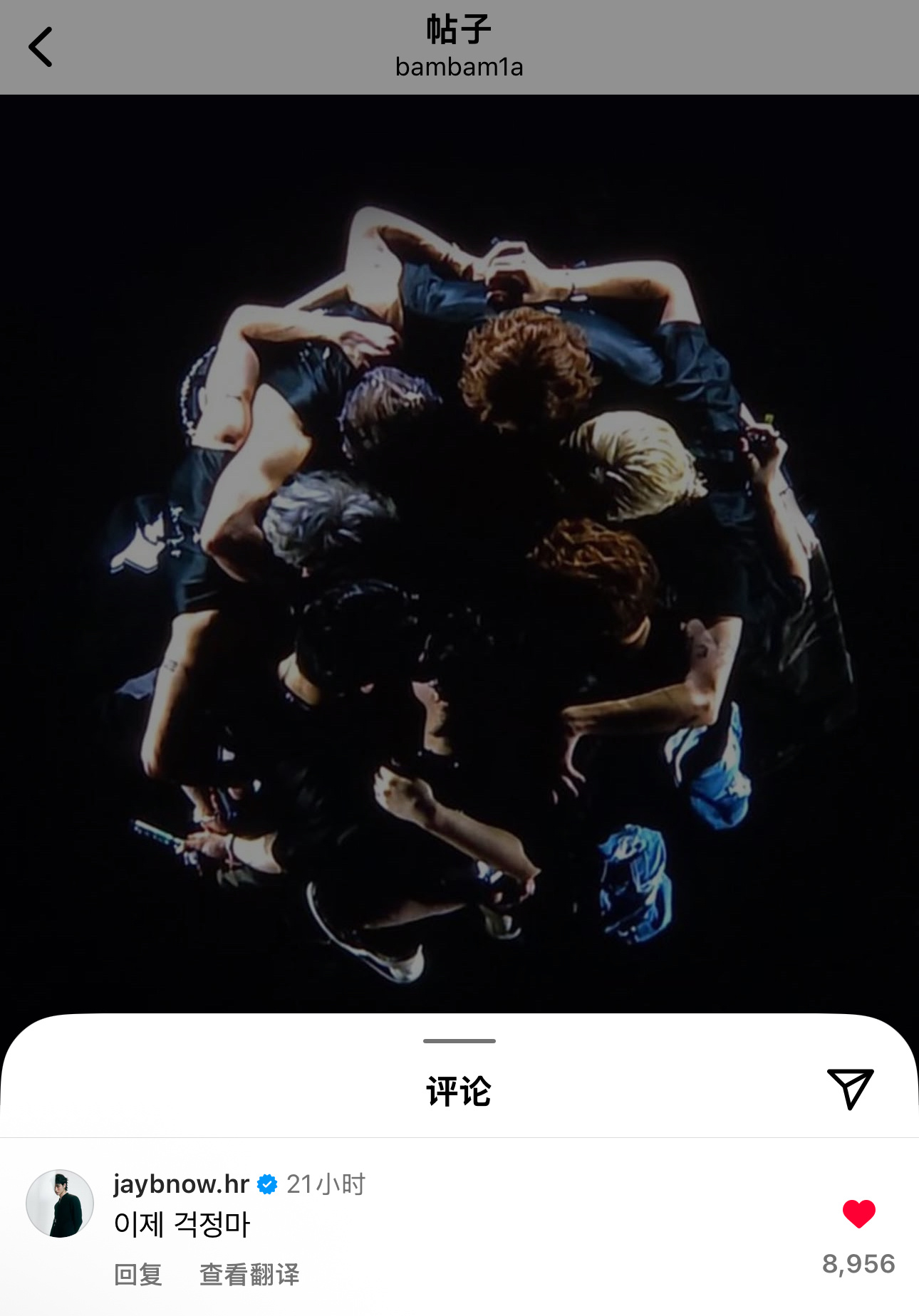 🌴：不要再担心了 ​​​