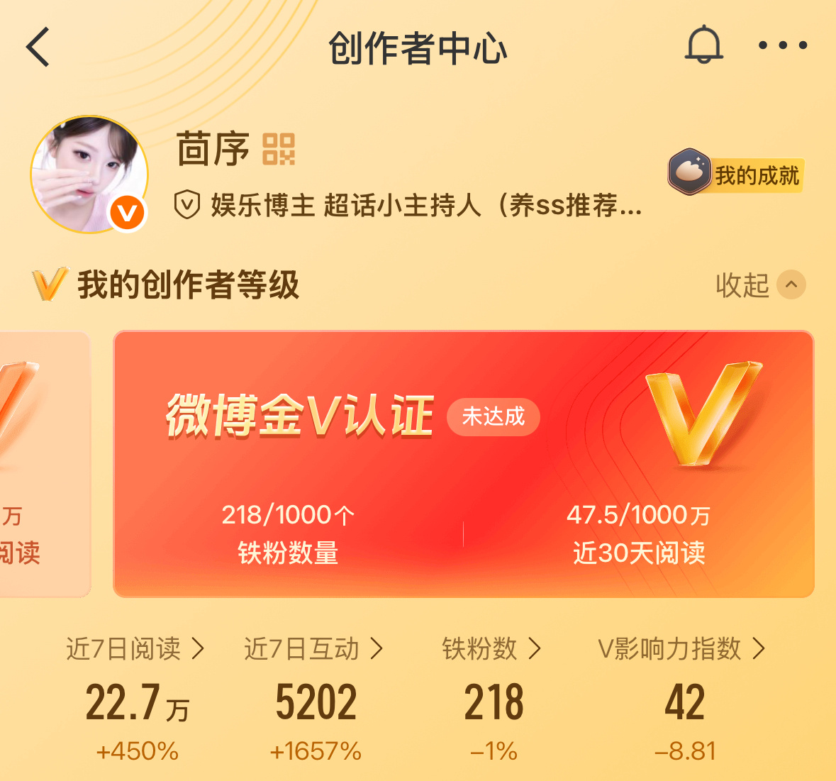来互动行不行？ 