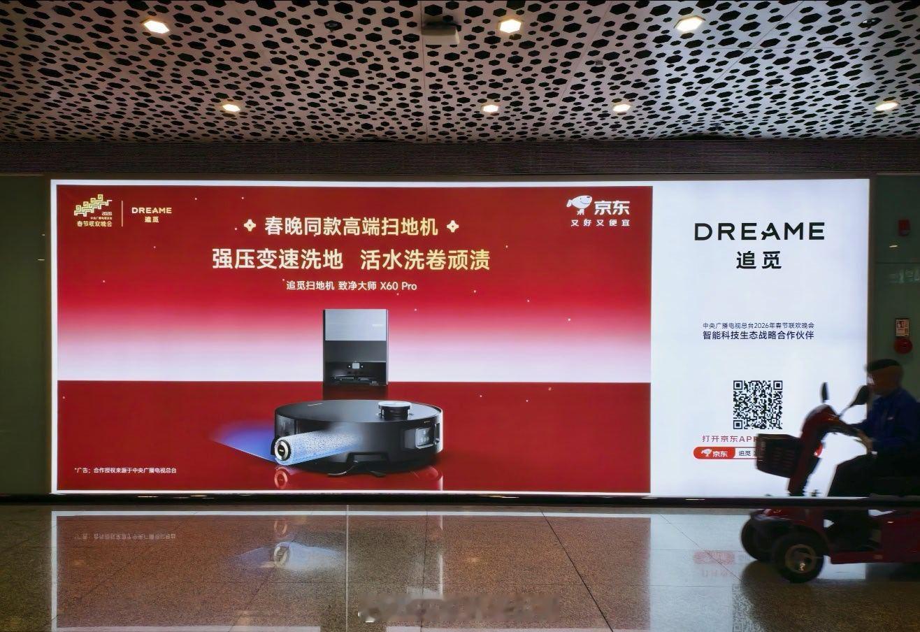 这是一家谜一样的土豪公司。 