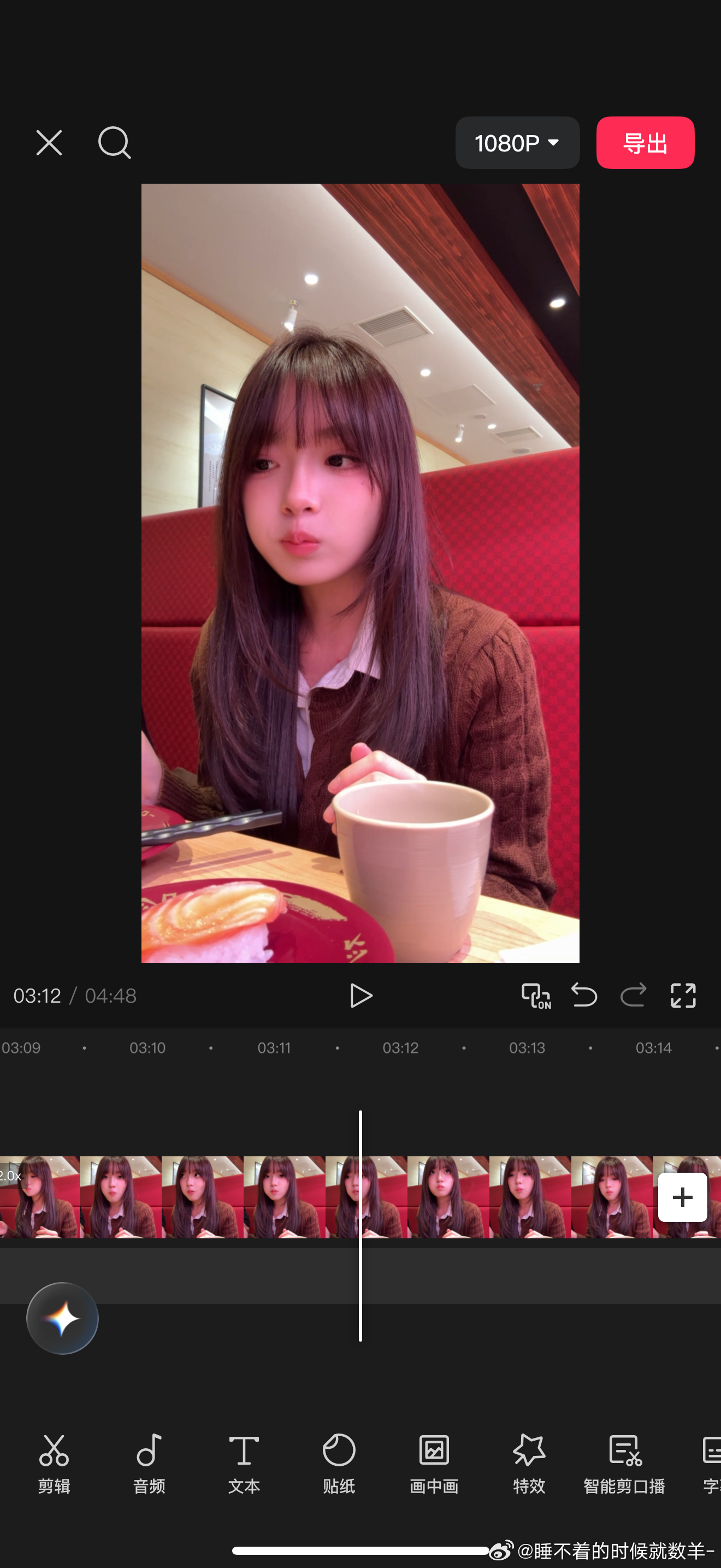 我发现我剪vlog永远都有一半的时间在吃东西。 