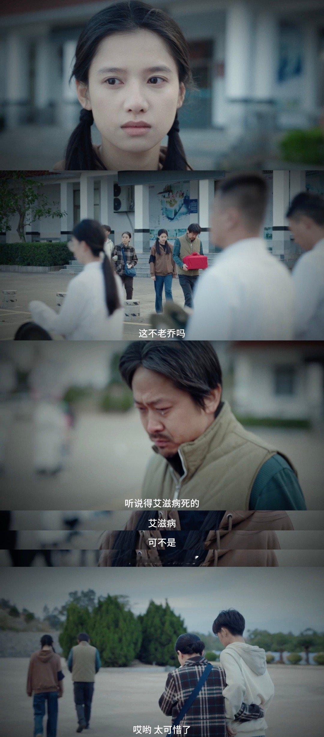 未知全貌全是恶评 爱青羽的倔强！全家遇流言选择沉默，只有她敢站出来查明真相，未知