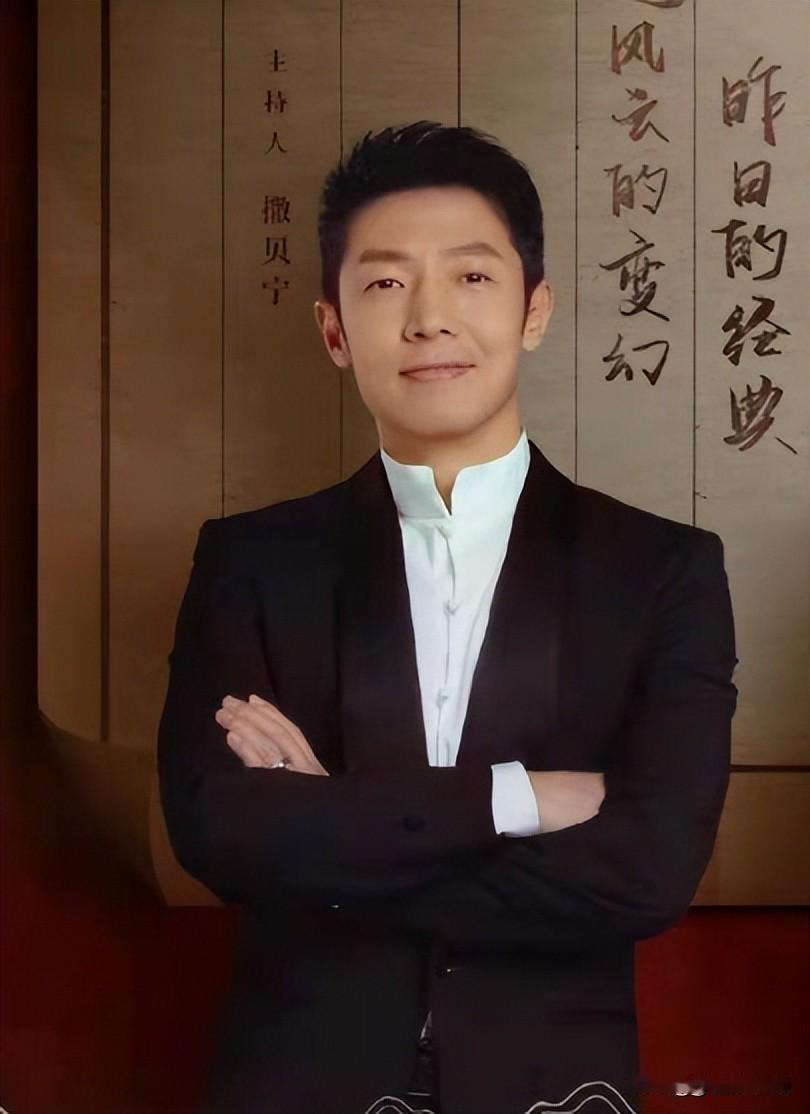 坚守初心，以劳动铸就荣光——撒贝宁荣获全国五一劳动奖章
 
4月28日，中华全国