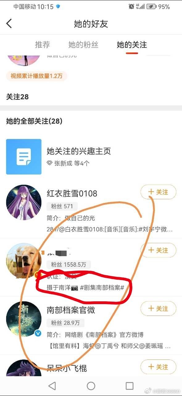 如果脱了的麻烦你双了我，单取多没素质。你主页我是真不想看。 