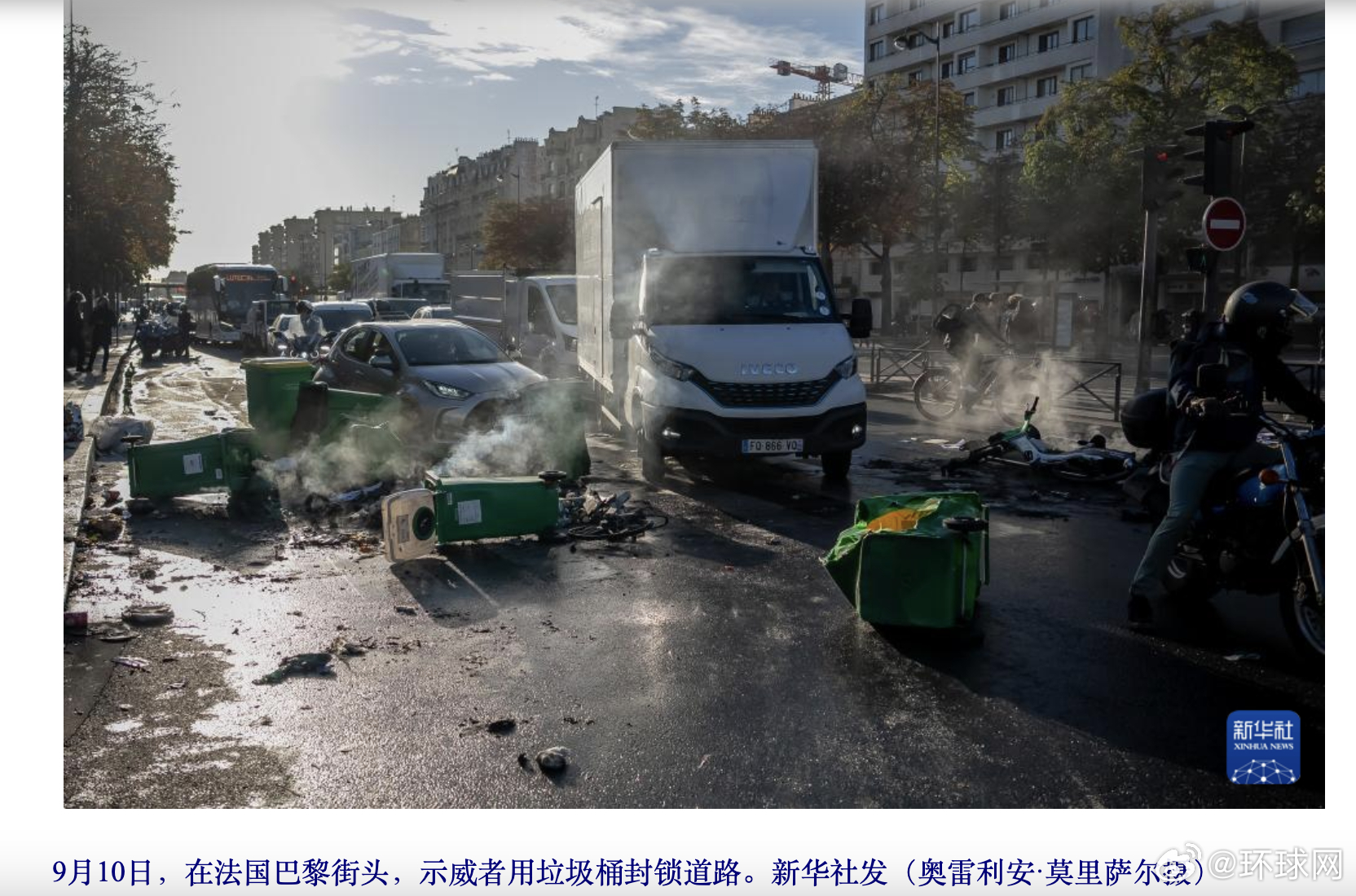 #法国多地爆发大规模示威#【法国多地发生大规模示威 抗议削减财政支出】法国多座城