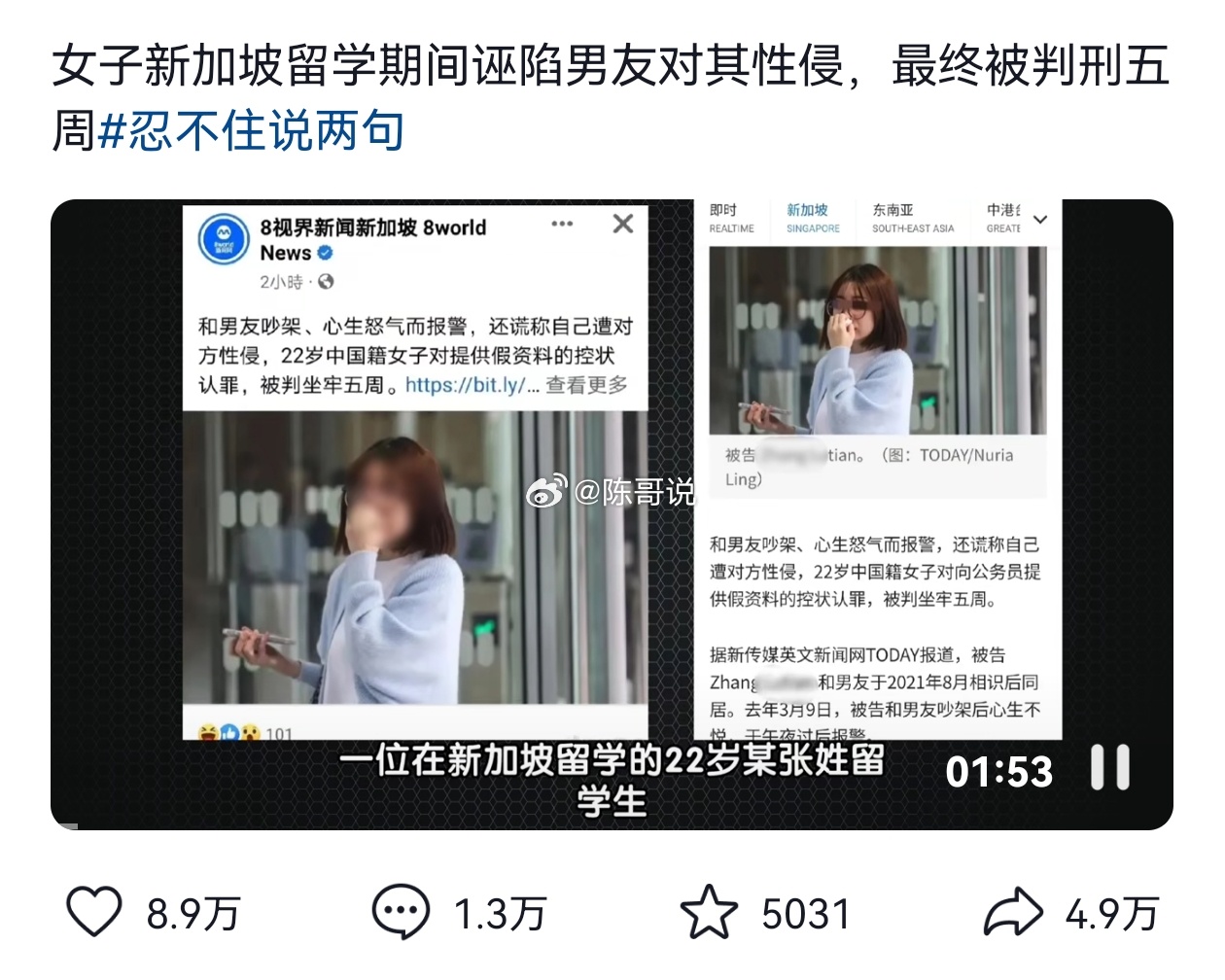 “海量个例”#相亲发生关系男子被控强奸迎反转# ​​​