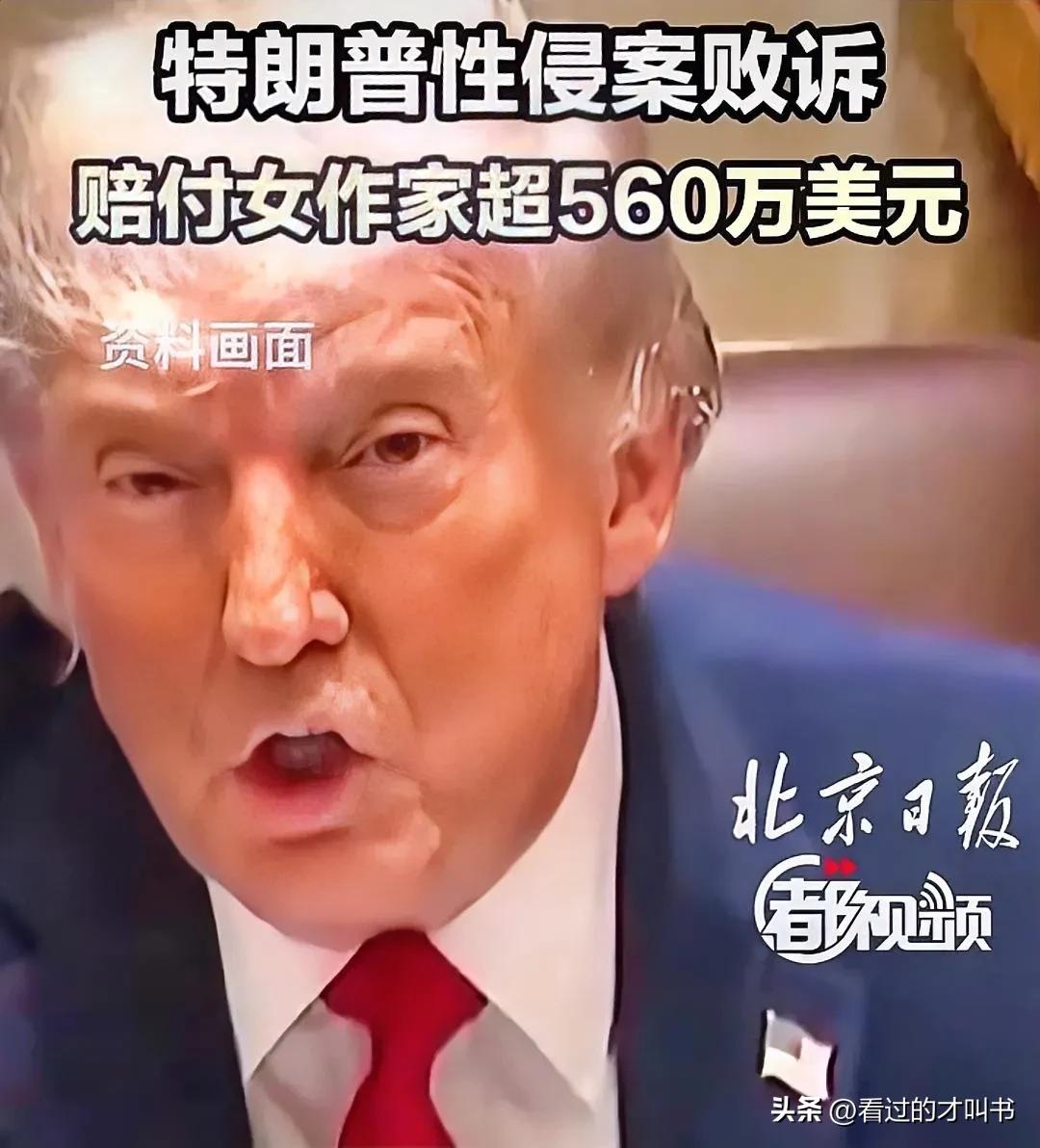 美国总统特朗普15日对媒体表示：他认为俄罗斯总统普京很愿意达成协议，他准备在其任