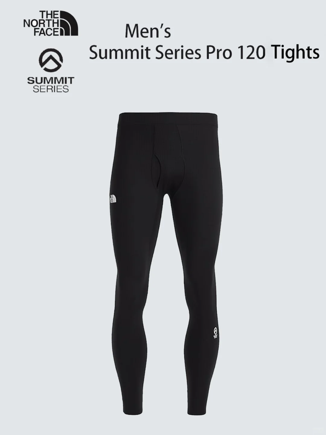 攀登装备 | 排汗 Summit Pro 120 Tights