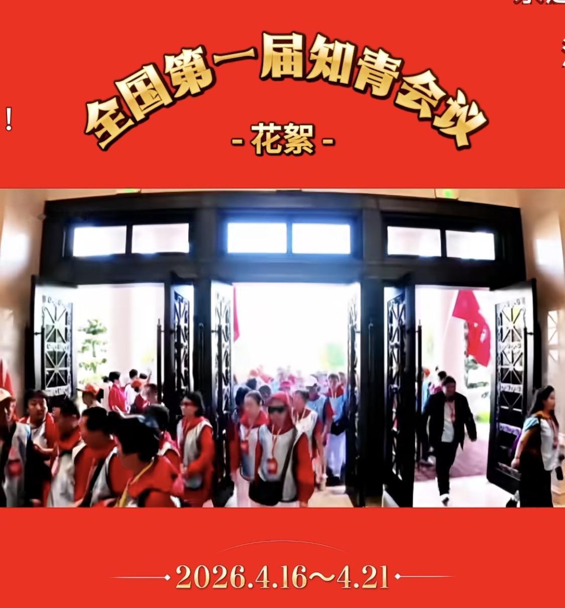 甘肃省兰州市七里河区晏家坪原名：《省建七局三中》一九七四年的下乡知青你们看到了吗