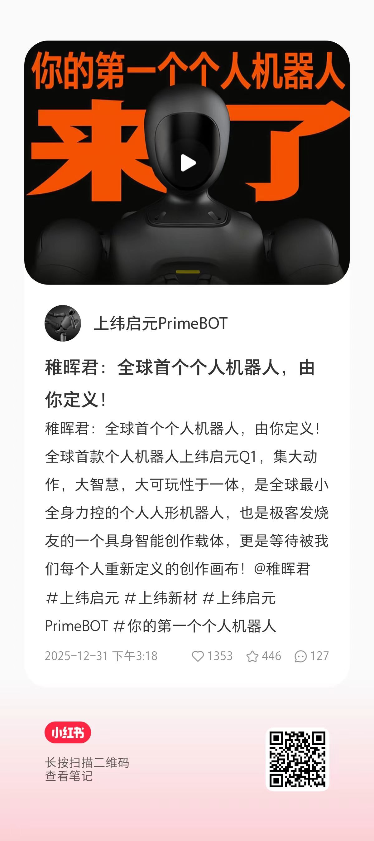 我发现具身智能这个圈越来越魔幻了：自变量在昨天说他们已经连续完成4轮融资，且已全