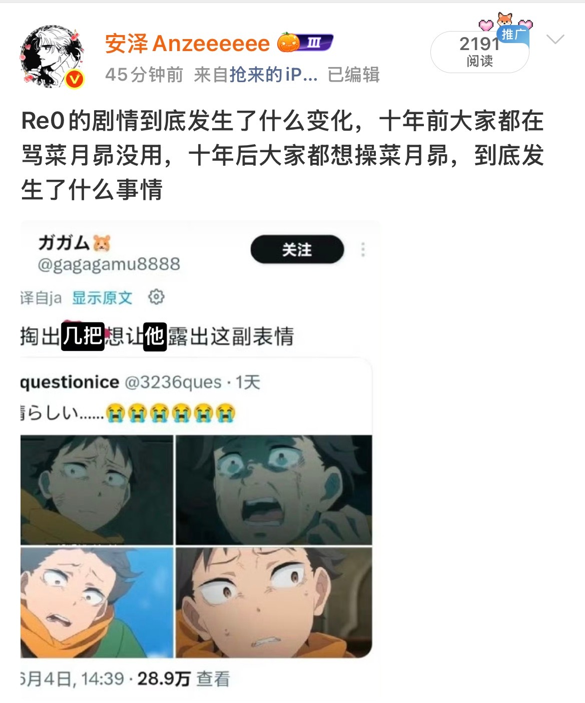 怎么被夹了我服了 
