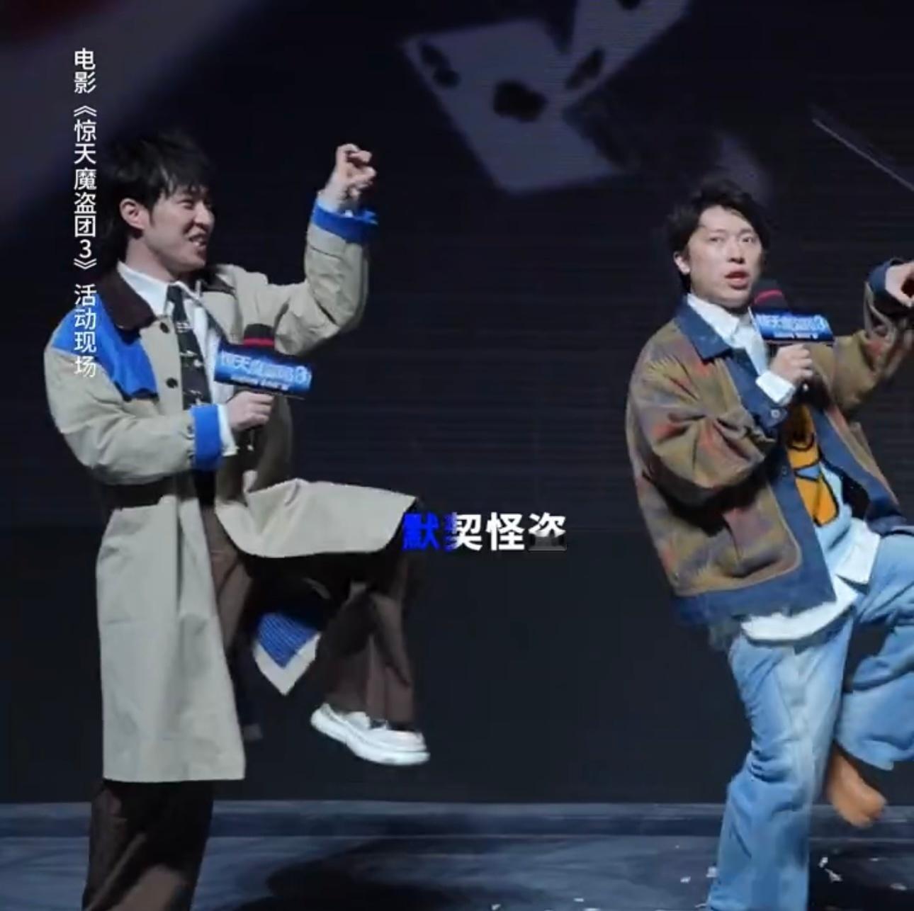 影院观影体验直接封神！钻石迷局+父辈秘密层层递进，魔术场面华丽到犯规，裴淳华饰演