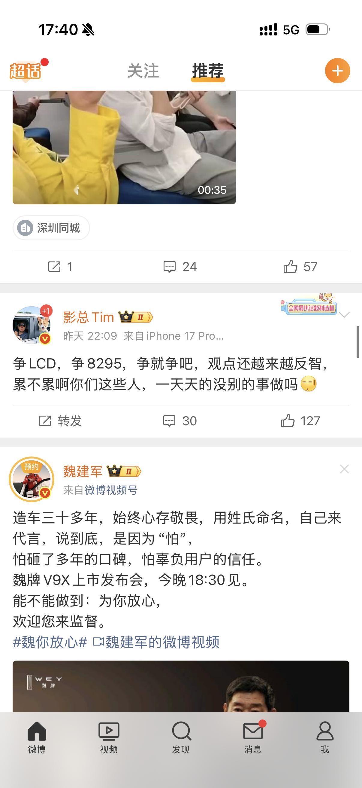 有道理 