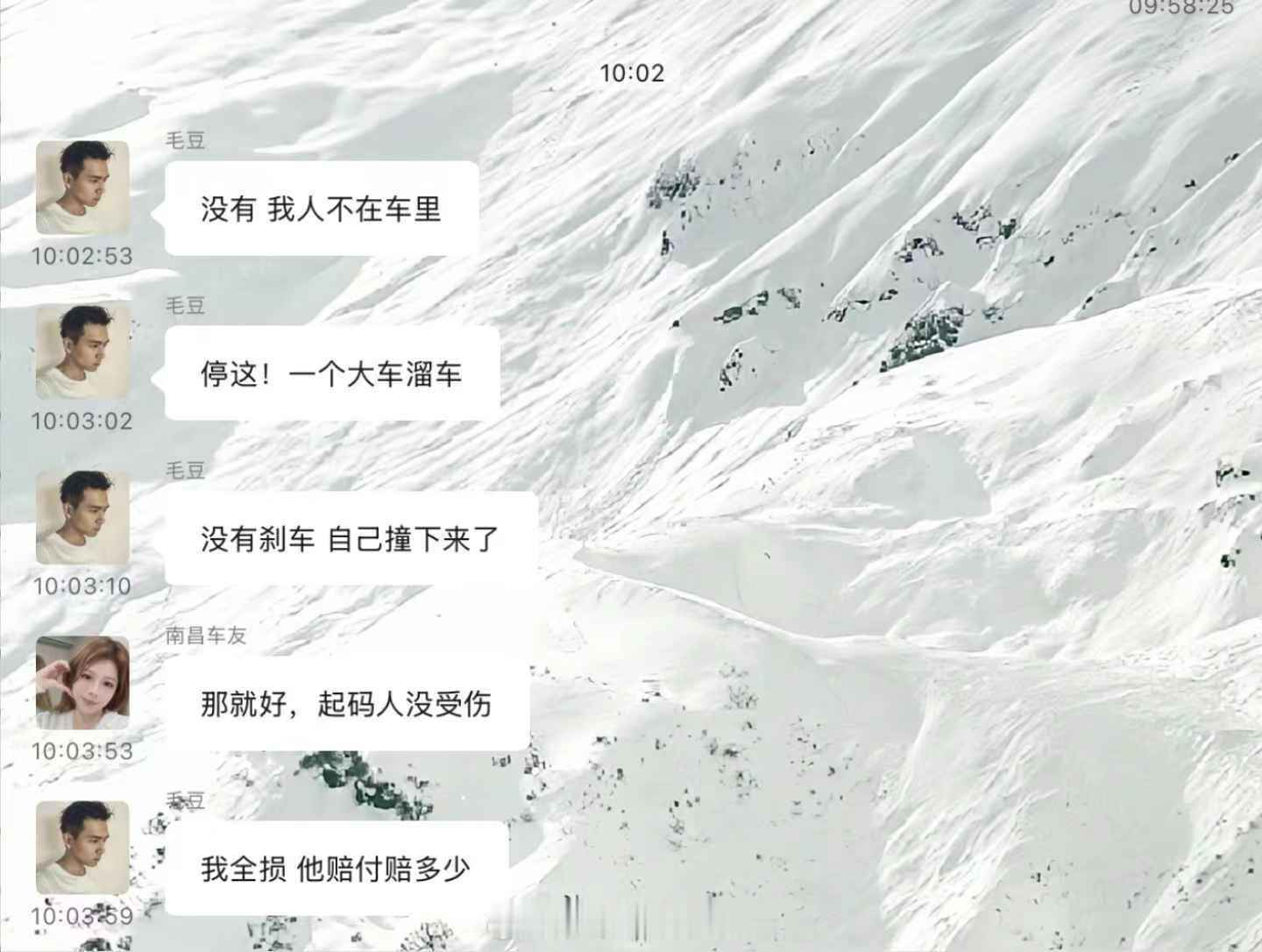 本来还在纳闷到底是怎么开才能钻人车底下，结果是大货车溜车，su7是停车状态。但车