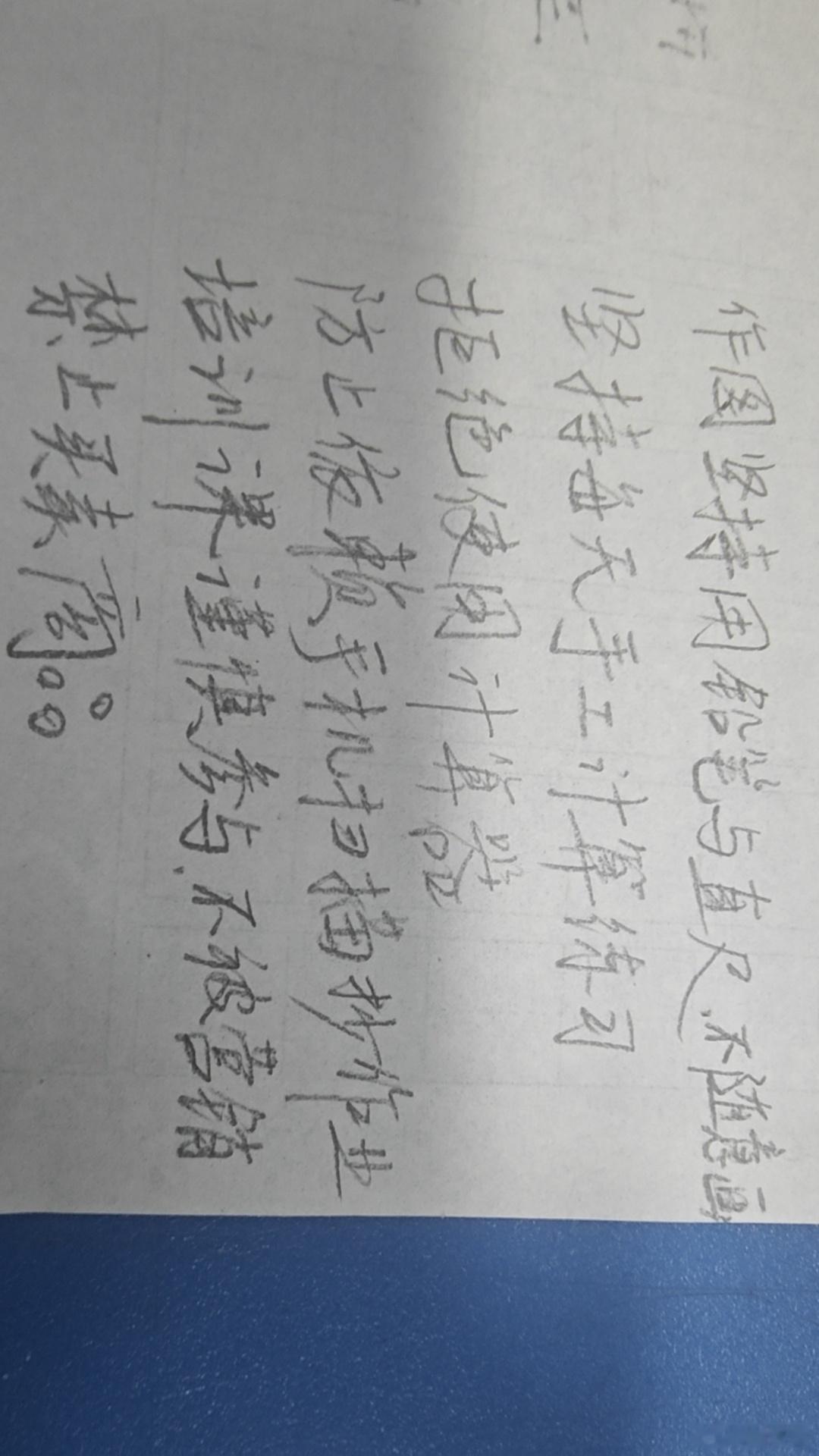 为了攒钱买游戏本，好大儿在学校搞了一条收费抄作业倒卖零食与游戏软件的灰色产业[二
