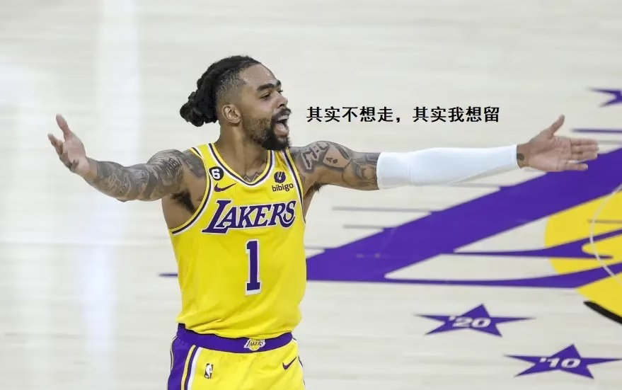 拉塞尔节目上吐槽: 所有人都在质疑我，我都拿不到球。所有人都在为季后赛的失败质疑