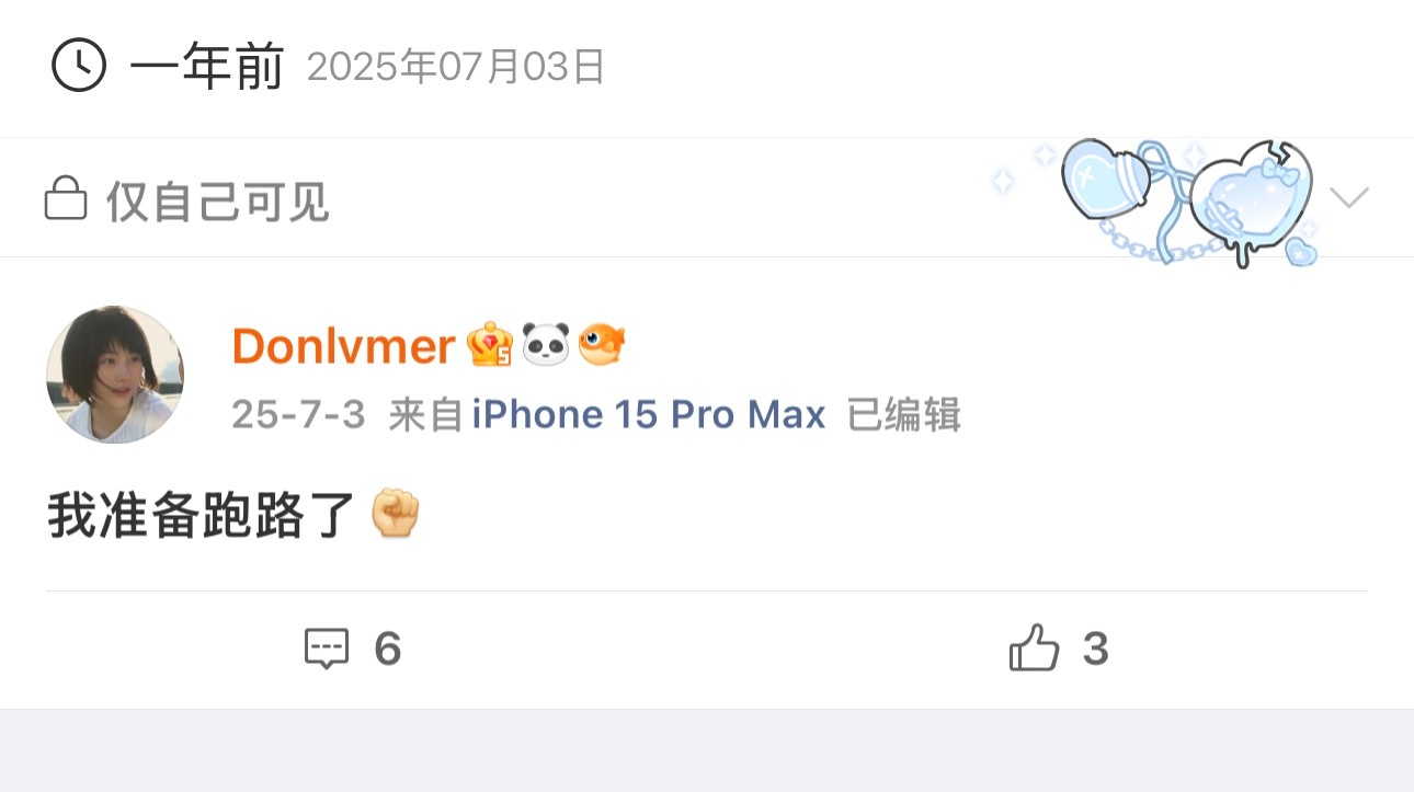 完全我现在 