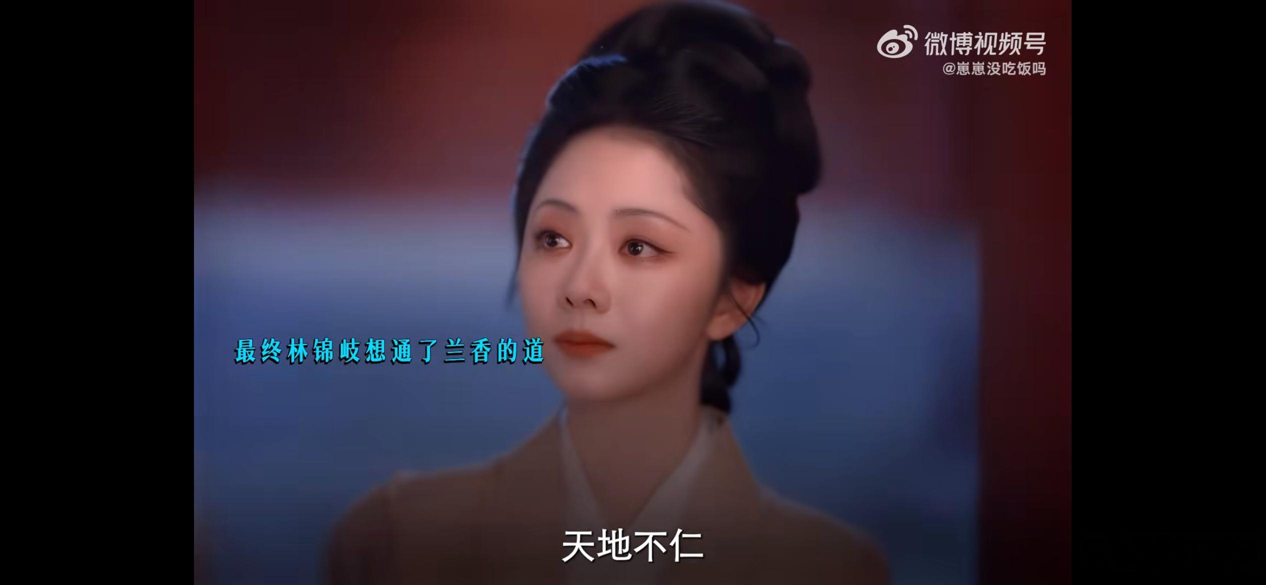 杜翠雀应该是兰香林锦岐的最后一难了《兰香如故》高潮剧情来袭，蛰伏十六年的杜翠雀杀
