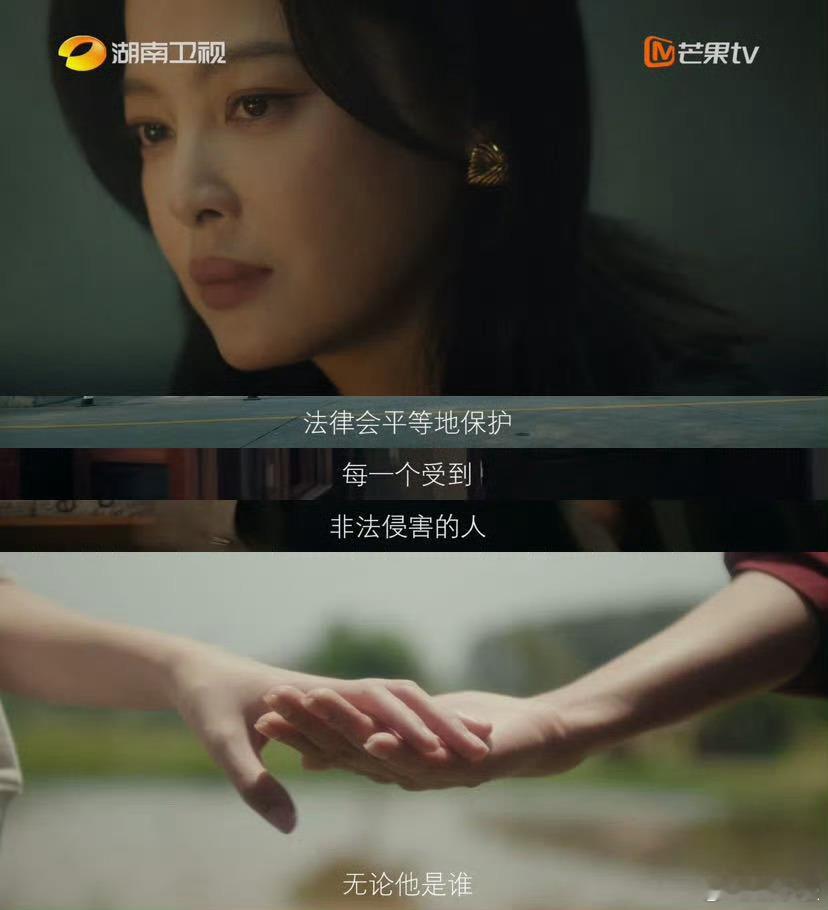 终于等到辛芷蕾的律政剧了眼神坚毅台词掷地有声，情法交锋间的演技张力直接拉满，唐律