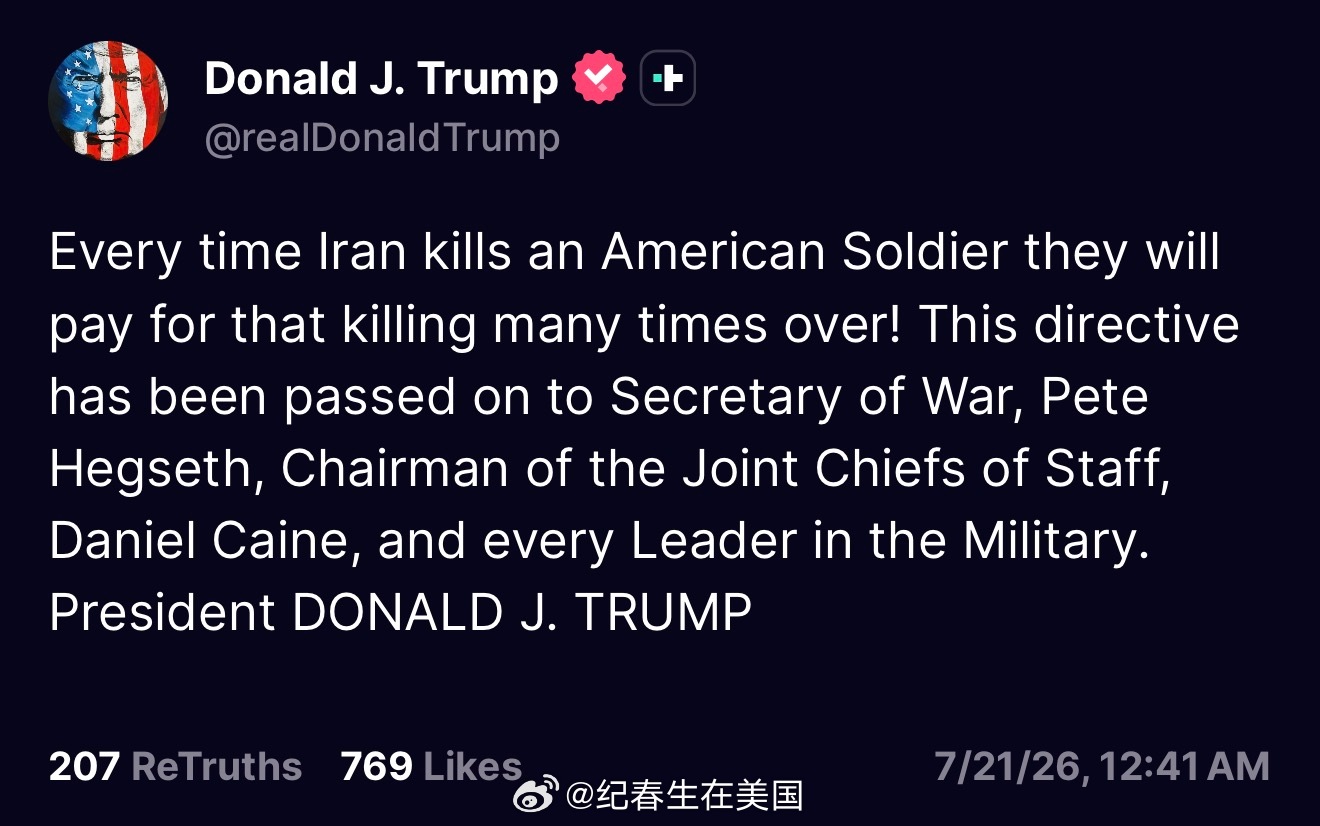 川普：“每当伊朗杀害一名美国士兵，他们都将为此付出成倍的代价！我已经把这一命令传