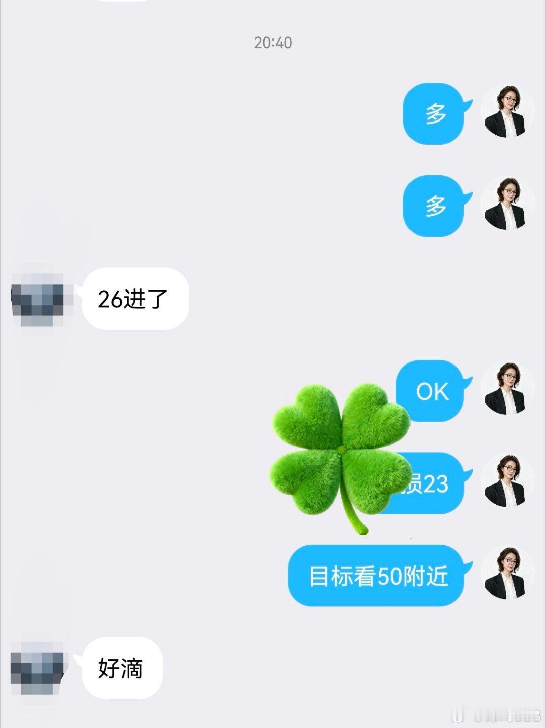 提示多，进了就是25典现货黄金外汇黄金外汇黄金[超话] ​​​