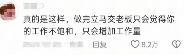 原来这就是高段位高情商社交，太牛了！！！ 
