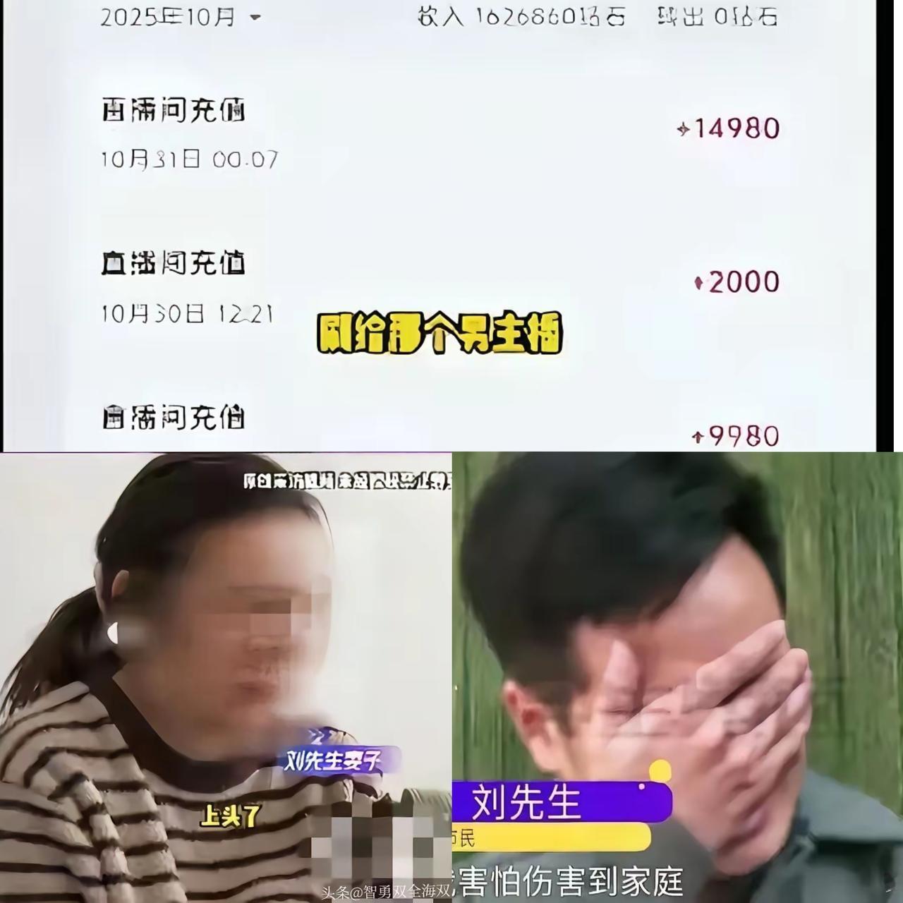 震惊了，河南郑州一男子和妻子结婚后，妻子在家做全职太太，男子每月工资上交妻子，结