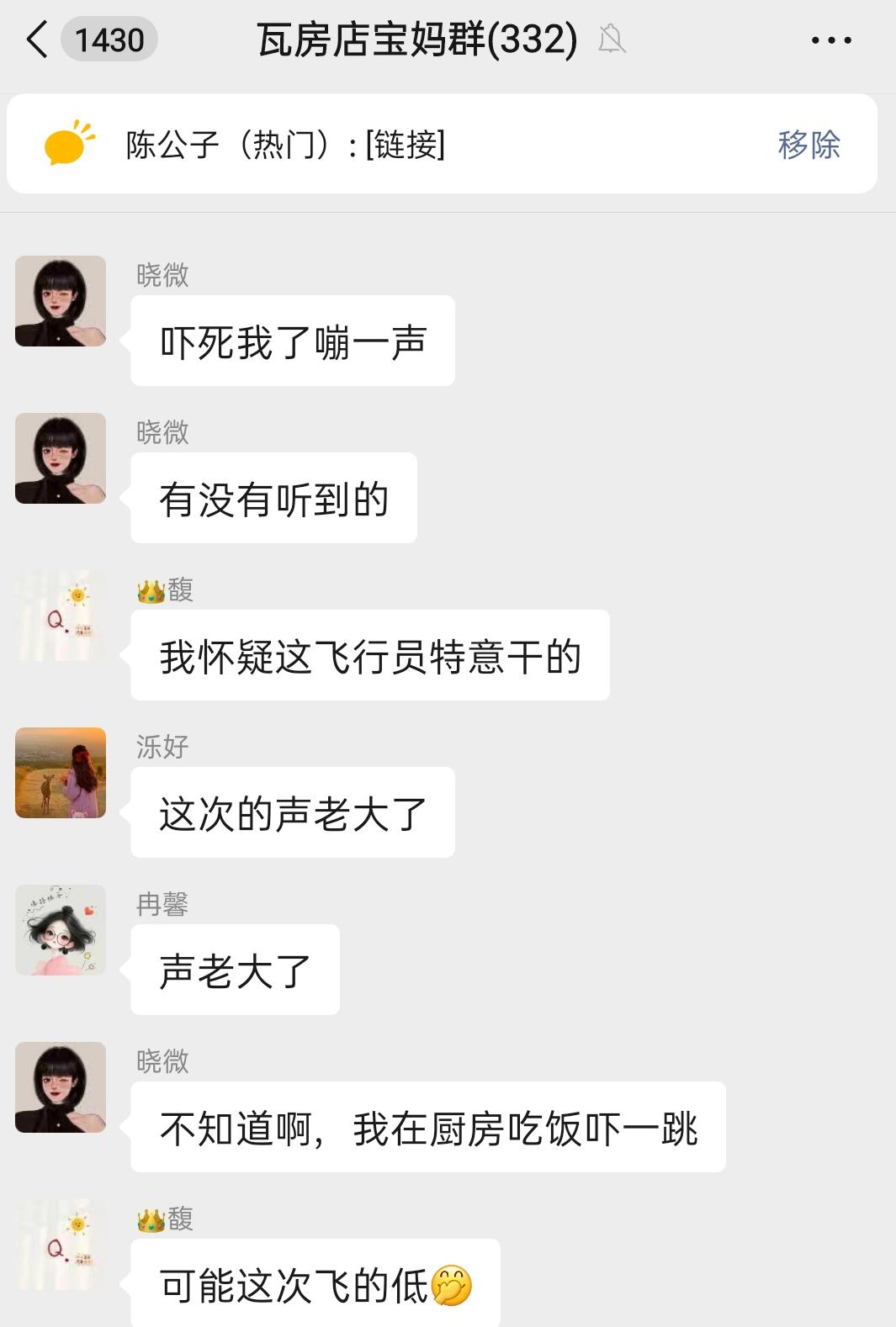 一天天，能吓死人
