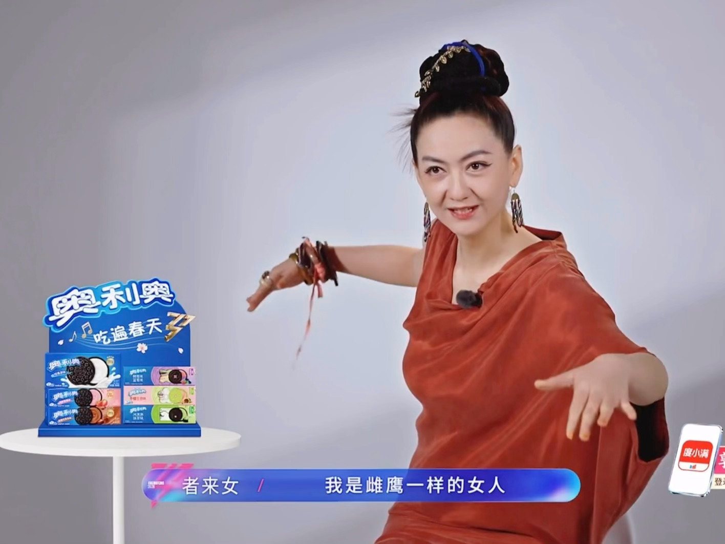 者来女：我是雄鹰一样的女人浪姐导演：雌鹰比雄鹰大者来女：我是雌鹰一样的女人 