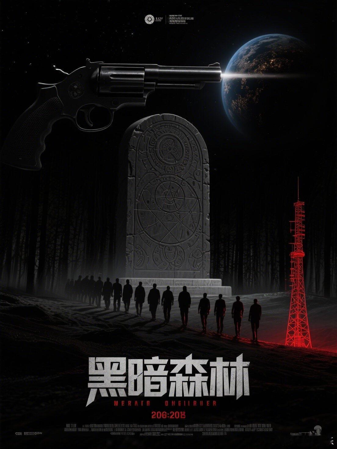 三体2拍摄预算5亿高额预算全都落在实处，实体场景搭建加顶尖AI特效双重加持，精心