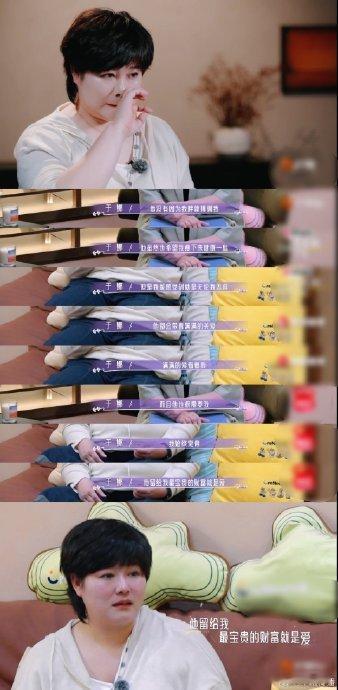 于娜首次公开丈夫去世细节家人们，今天咱们来聊聊于娜公开丈夫去世细节这件事儿。于娜