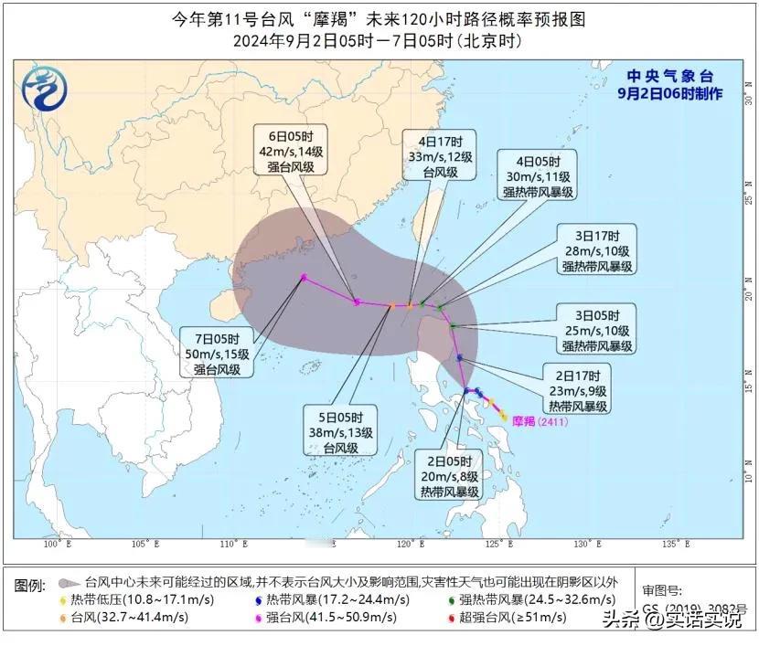 台风“摩羯”要来南沙了！[我想静静][我想静静][我想静静]
惨了，
由于刚来南