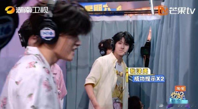张泽禹[超话]苏醒丁程鑫夸张泽禹真聪明 张泽禹把狼嚎演出来了你好星期六 张泽禹游