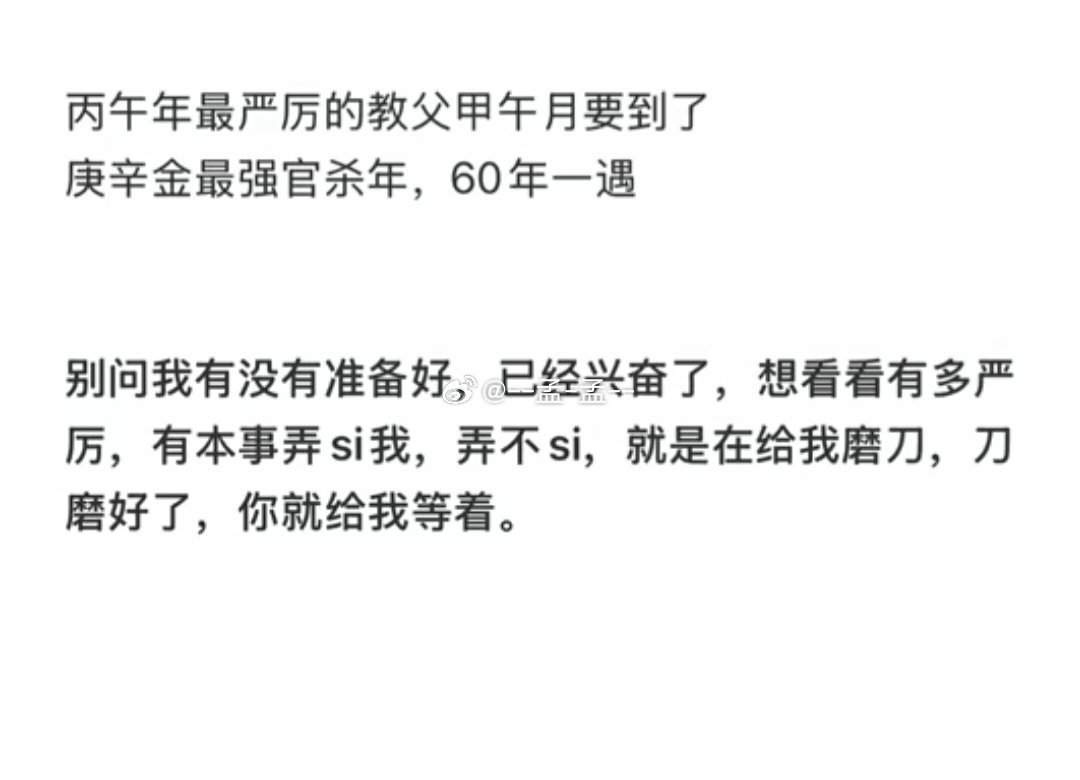 哈哈哈 