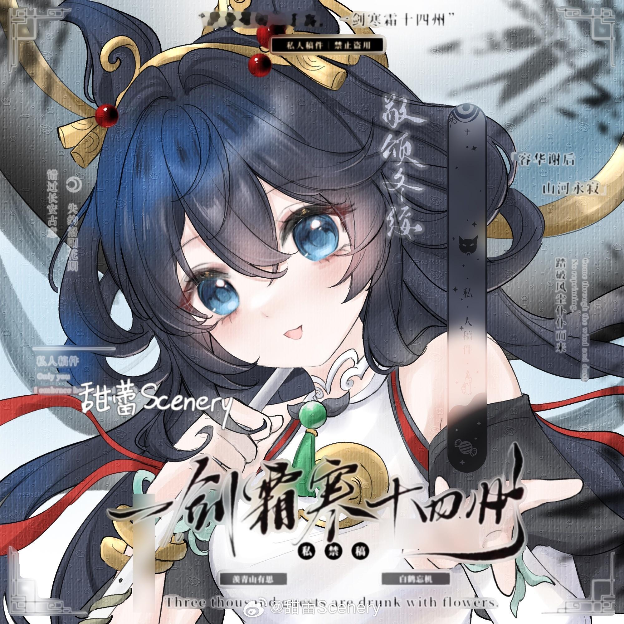 王者荣耀公孙离超话创作官超话同人绘画大赛夏日企画今天粉丝和我说有人截图了老板的头