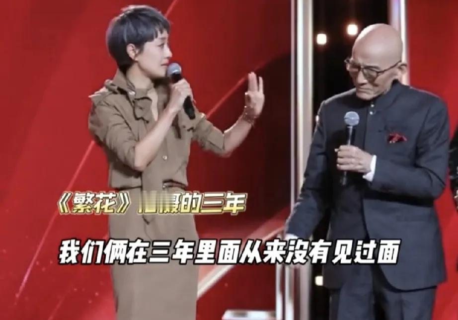 马伊利，哽咽落泪！

1月12日，马伊利突然引发热议，她在台上发言时眼眶突然红了