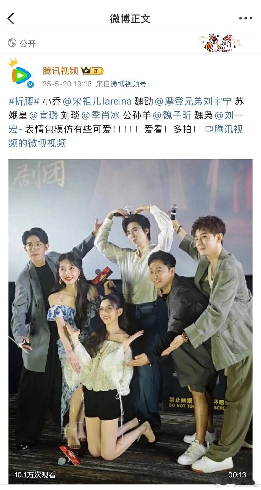 一番女主跪着剧宣没人觉得有问题吗[揣手] ​​​