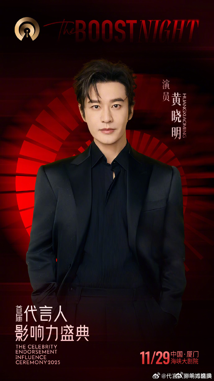 【，你最期待谁？】11月29日至30日，由中国广告协会指导、东娱传媒主办的“20