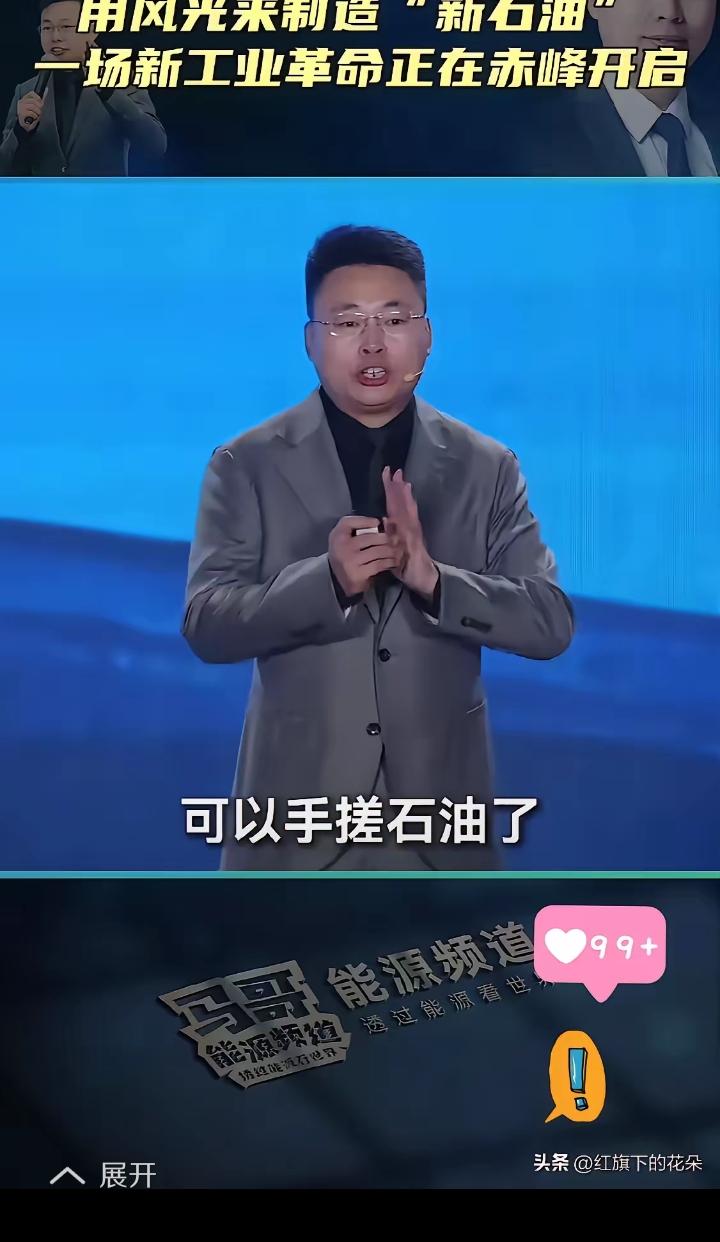 果然被我猜对了！中国这个时候公布向韩国出口绿氨，就是向世界表明，我们不仅可以不依