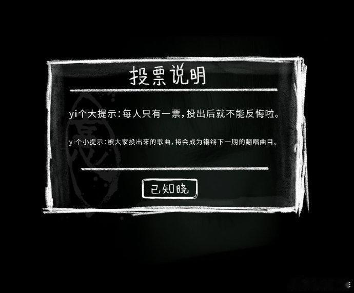 易烊千玺小网站投票 易烊千玺小网站投票大家都接收到千玺的惊喜了吗？终于又要迎来新