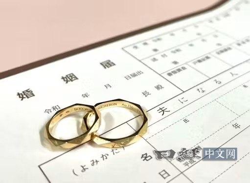 日本年轻人对结婚和生孩子的态度，正在发生明显变化。
日本国立社会保障与人口问题研