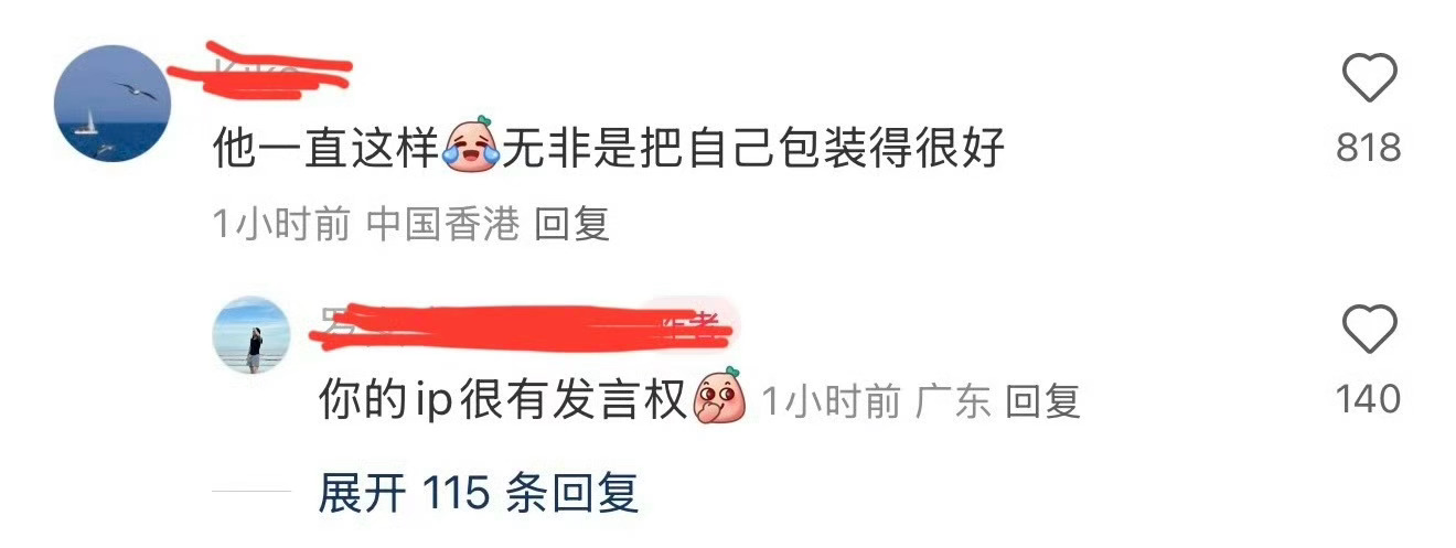 何猷君奚梦瑶咋了？[無聊][無聊][無聊]何猷君何猷君妹妹 ​​​