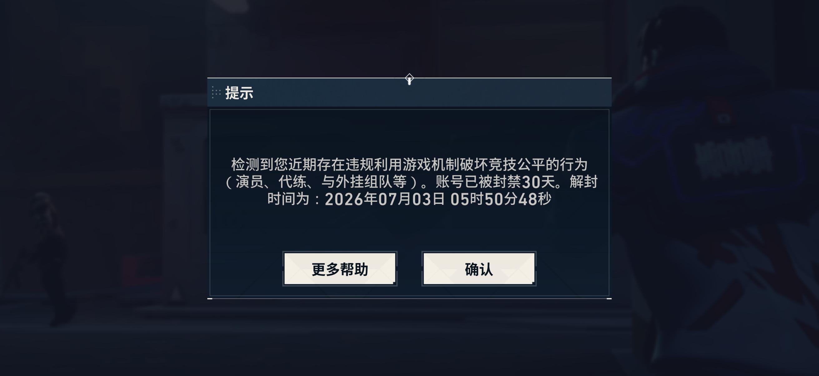 你们等着吧 