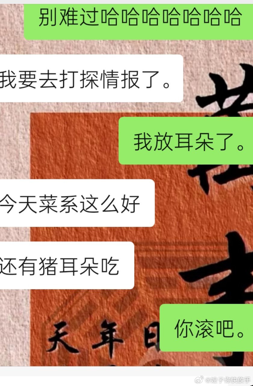我故意找茬都说不出这话 