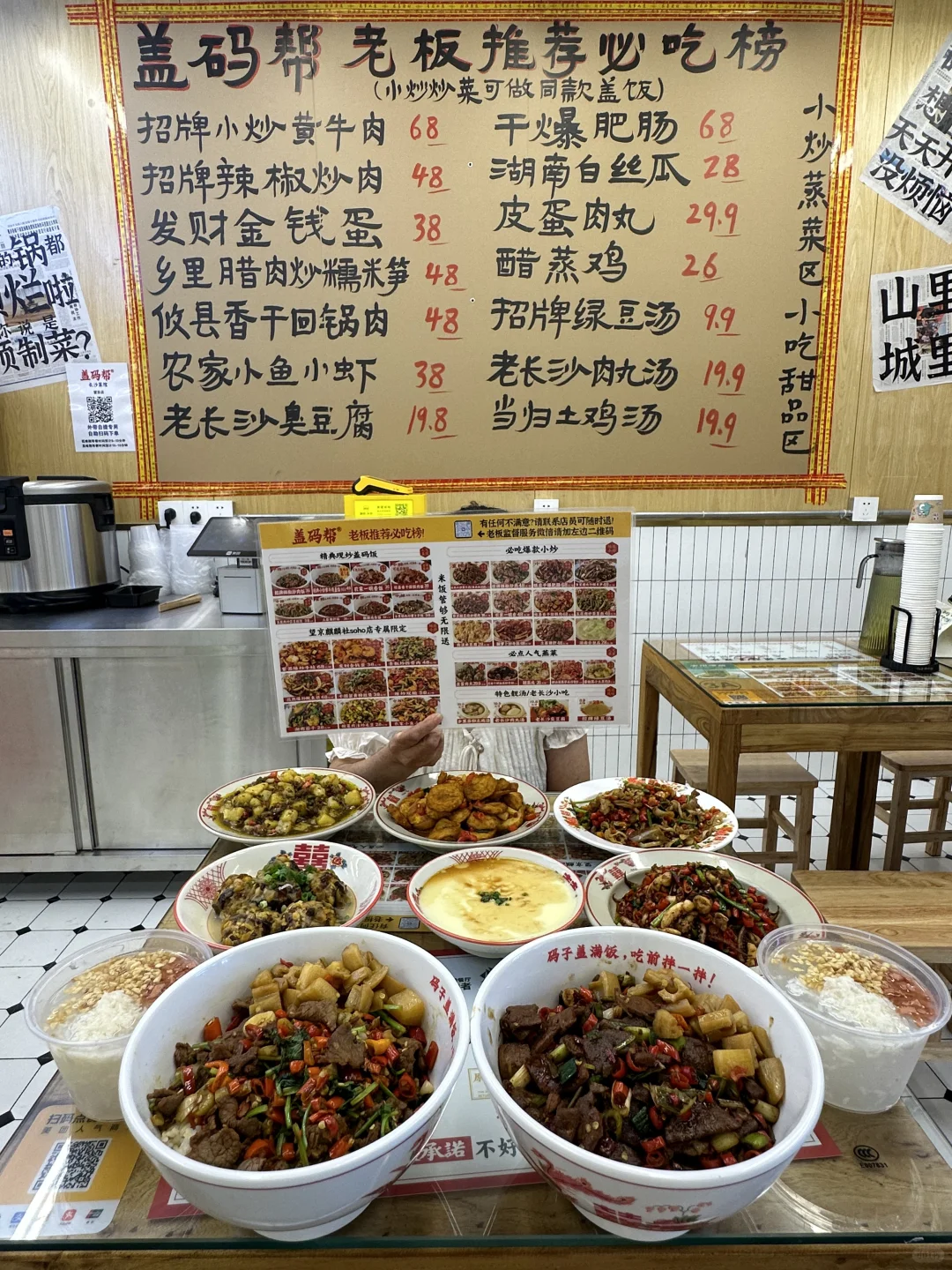 感谢潘玮柏！！！望京终于有了！！快去吃🥹。。。