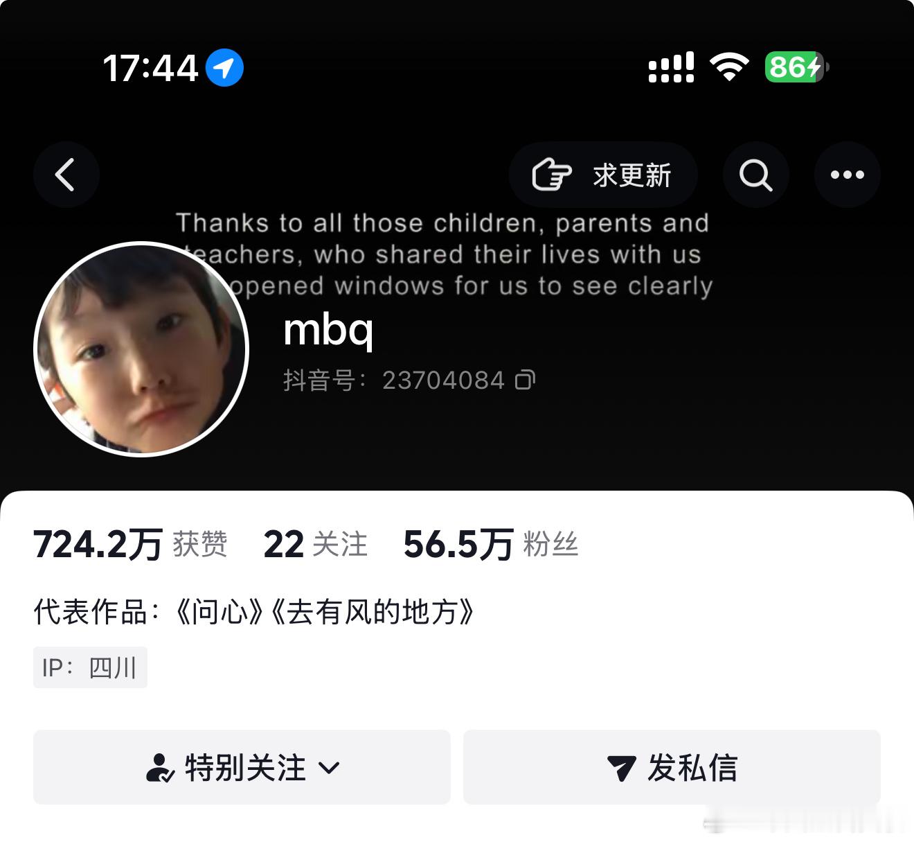 萌呀萌呀 