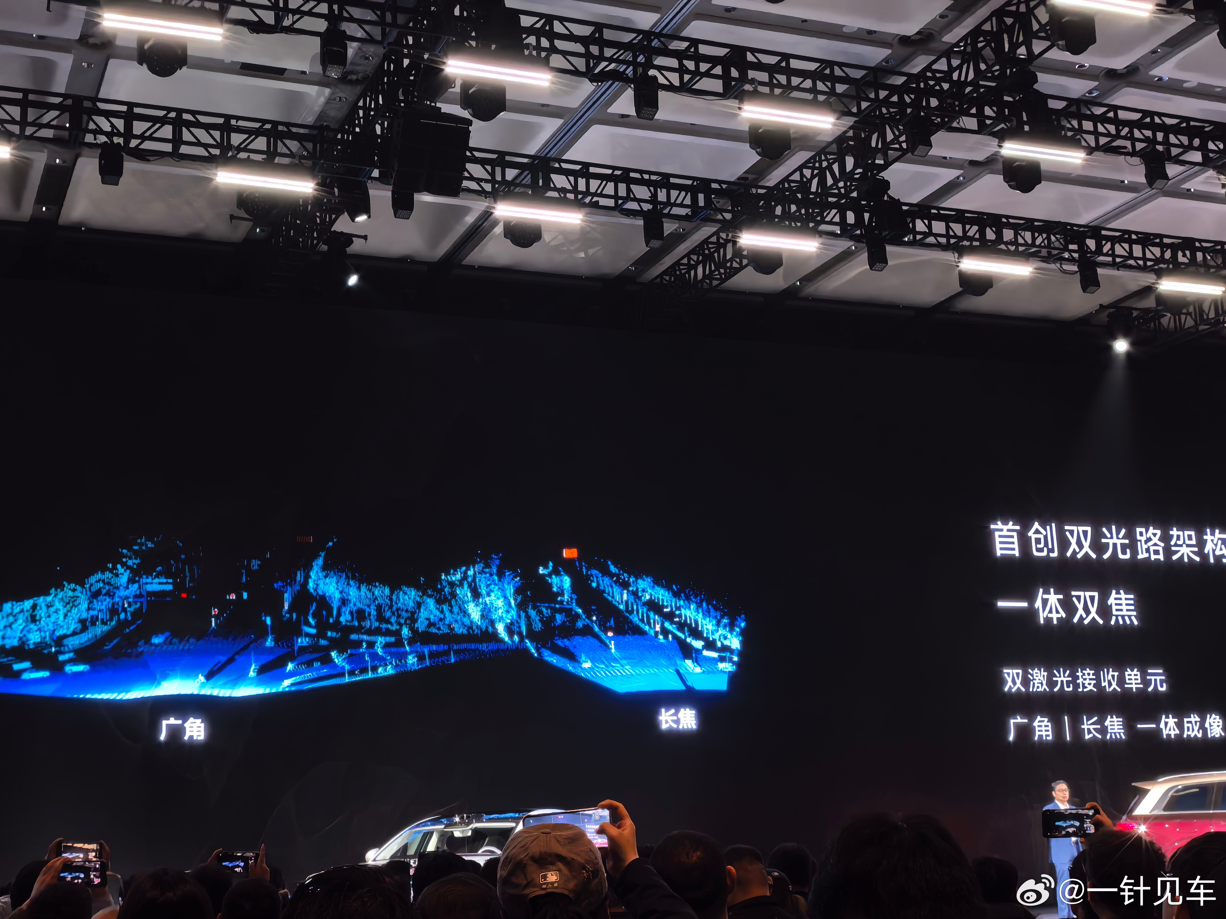 鸿蒙智行技术焕新发布会尊界首搭双光路图像级激光雷达 业界首创双光路架构，广角长焦