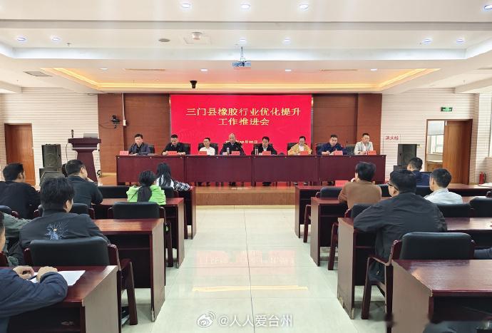 台州橡胶产业抱团绿色转型走出发展新路 近日，在三门县珠岙镇，起步于上世纪80年代