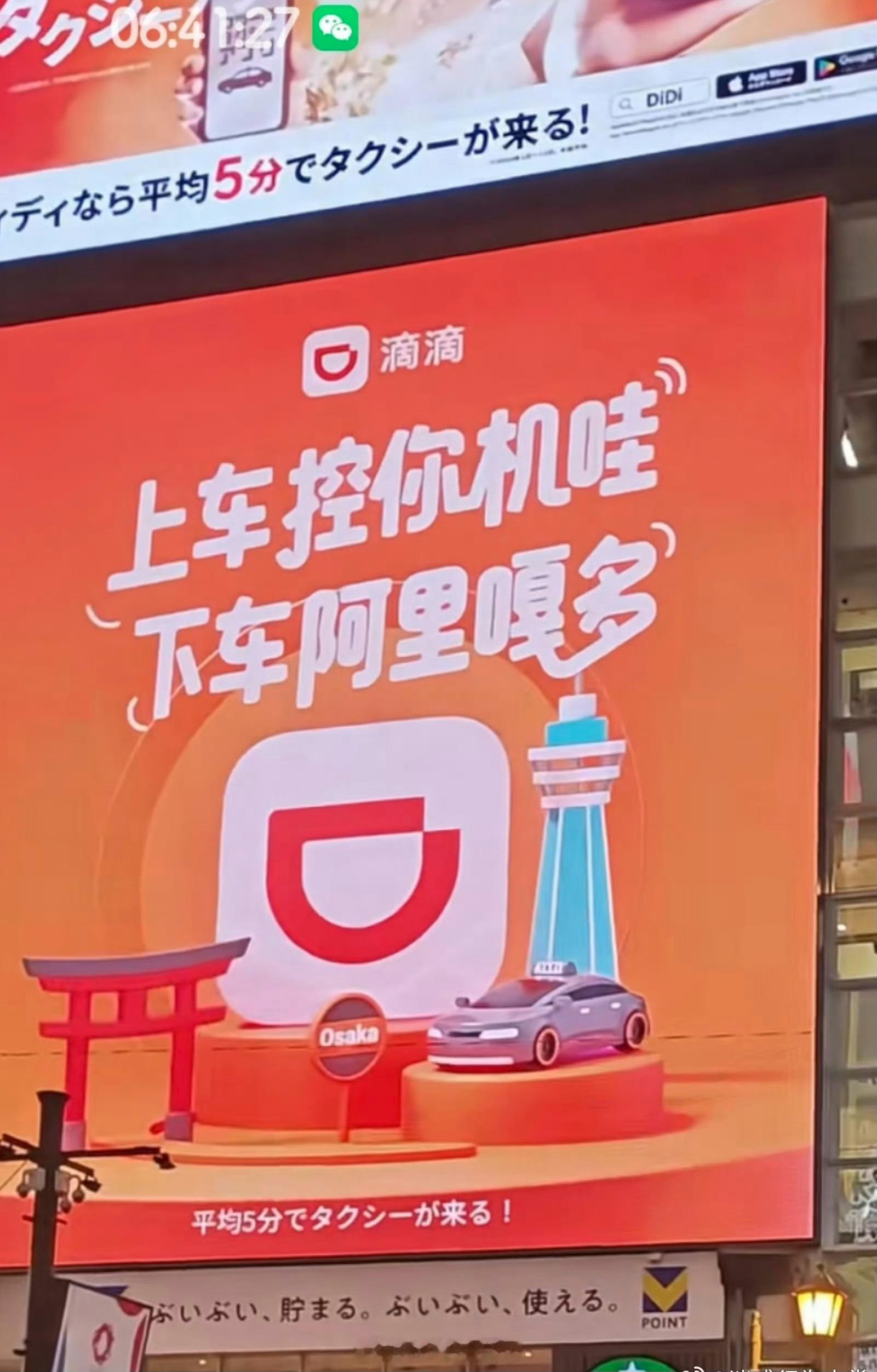 真的假的[二哈] ​​​