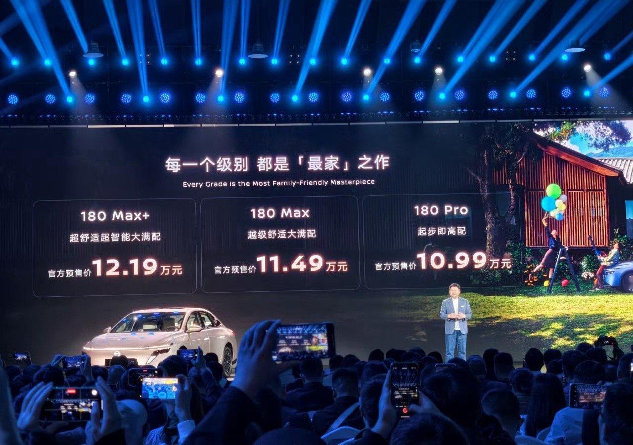 参加完乐奇的发布会之后，回来看了一眼日产N6，看一下预售价格：180Pro是10