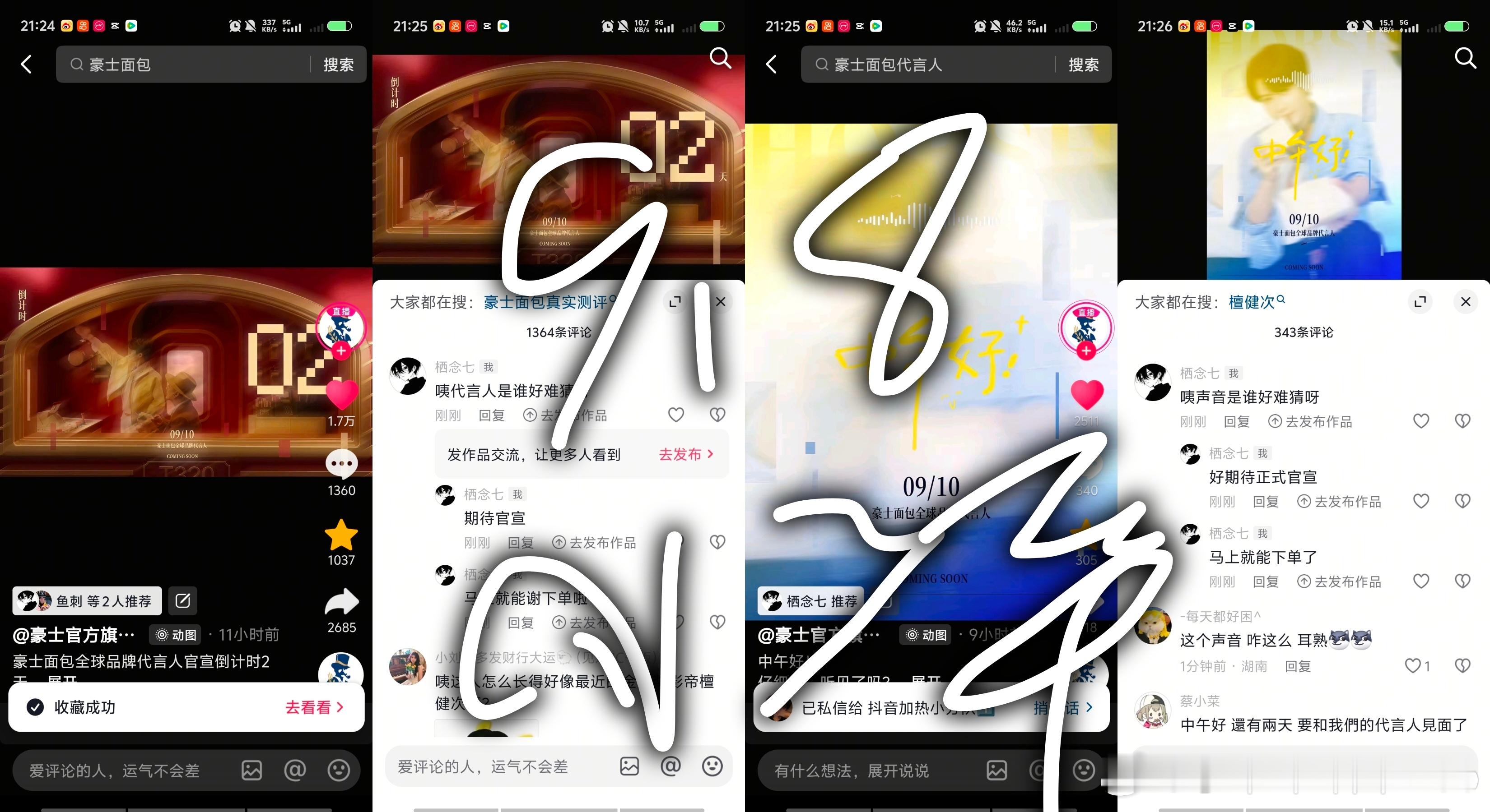 9.8 23✅9条 ​  ​​​